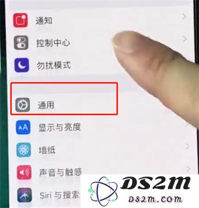 iPhone XR手机如何开启半屏模式？