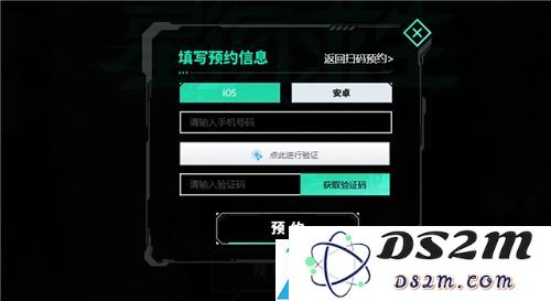 星海求生官网入口链接