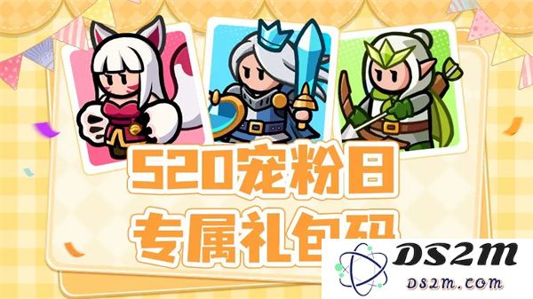 百炼英雄520特别福利礼包码详细分享与获取方法指南