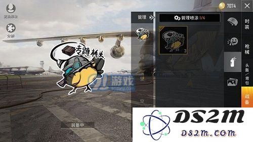 和平精英边走边跳舞怎么卡 和平精英边走路边跳舞卡bug教程