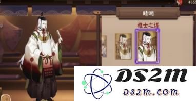 阴阳师晴明音乐剧皮肤怎么样？安倍晴明新皮肤雅士之谋分享