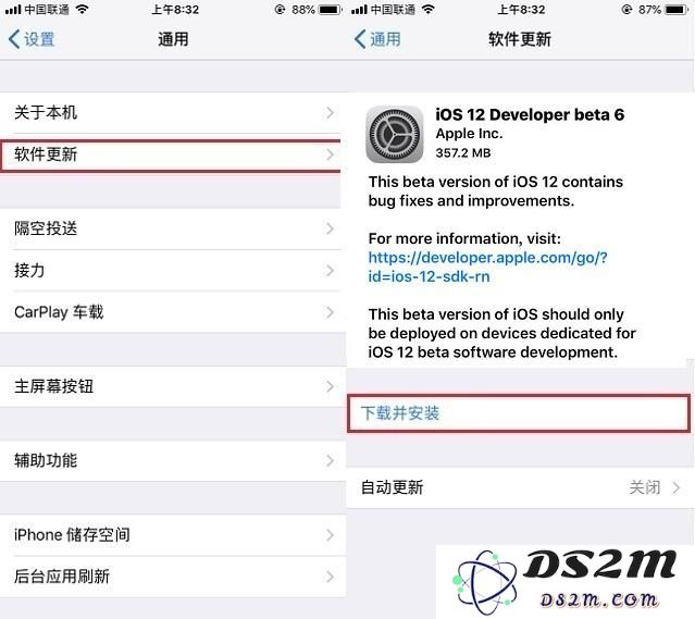  iOS 12.2 beta 6更新了什么内容？ iOS 12.2 beta 6升降级方法
