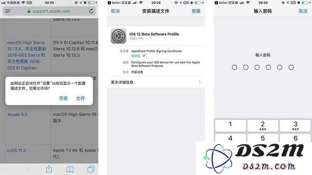  iOS 12.2 beta 6更新了什么内容？ iOS 12.2 beta 6升降级方法