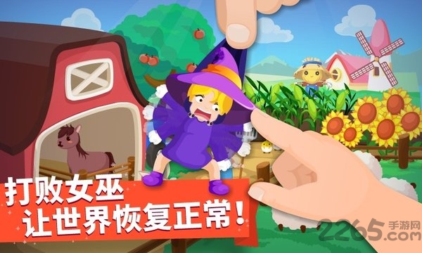 猜猜哪不对宝宝巴士(upside down) v9.86.00.00 安卓版 2