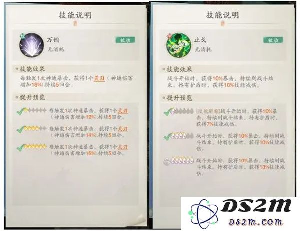 踏风行暴击流玩法及器灵选择分享