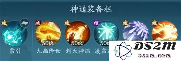 踏风行暴击流玩法及器灵选择分享