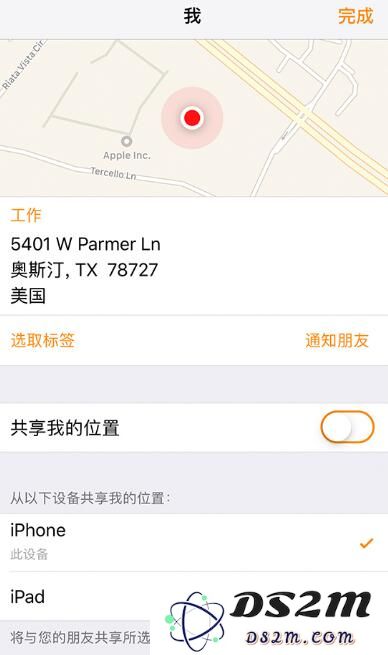 你知道吗？iPhone 自带应用中藏着这么多实用功能