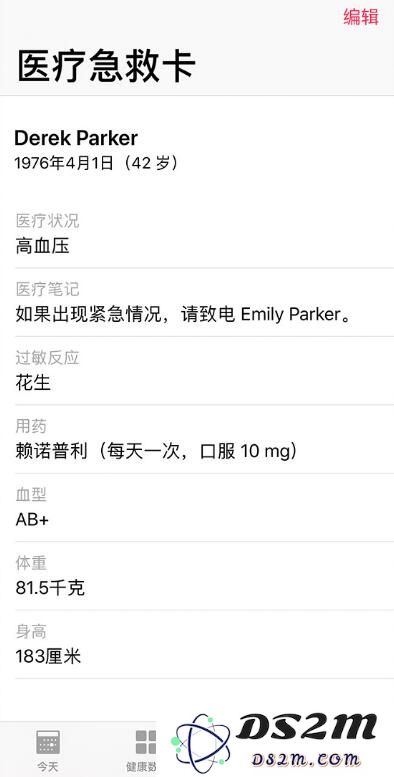 你知道吗？iPhone 自带应用中藏着这么多实用功能