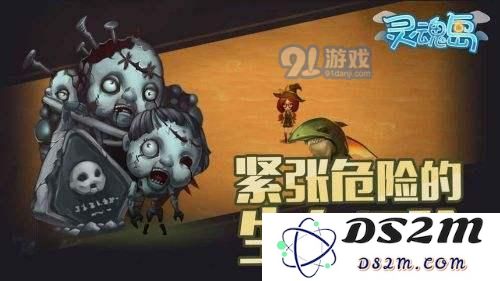 灵魂岛复仇女神怎么打？卡位打法是什么？