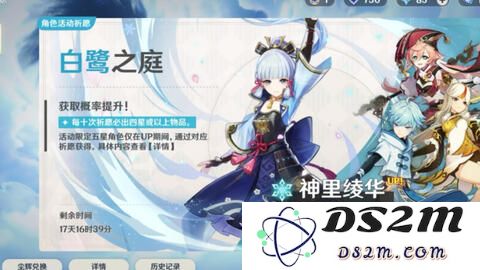 原神绫华抽卡地点指南：揭秘最适合获取绫华角色的神秘区域