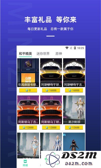 迷你之家最新版下载