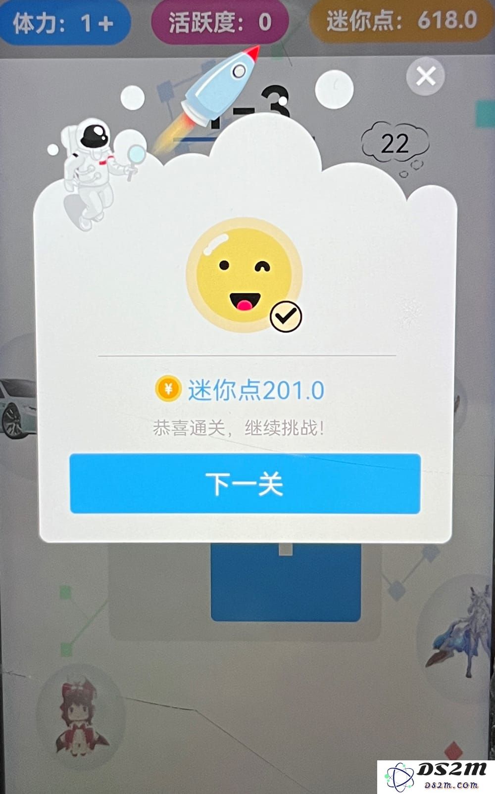 迷你之家怎么快速获得活跃度教程