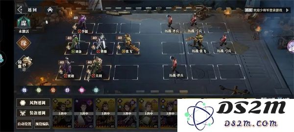 三国志幻想大陆2枭之歌无双张飞阵容推荐