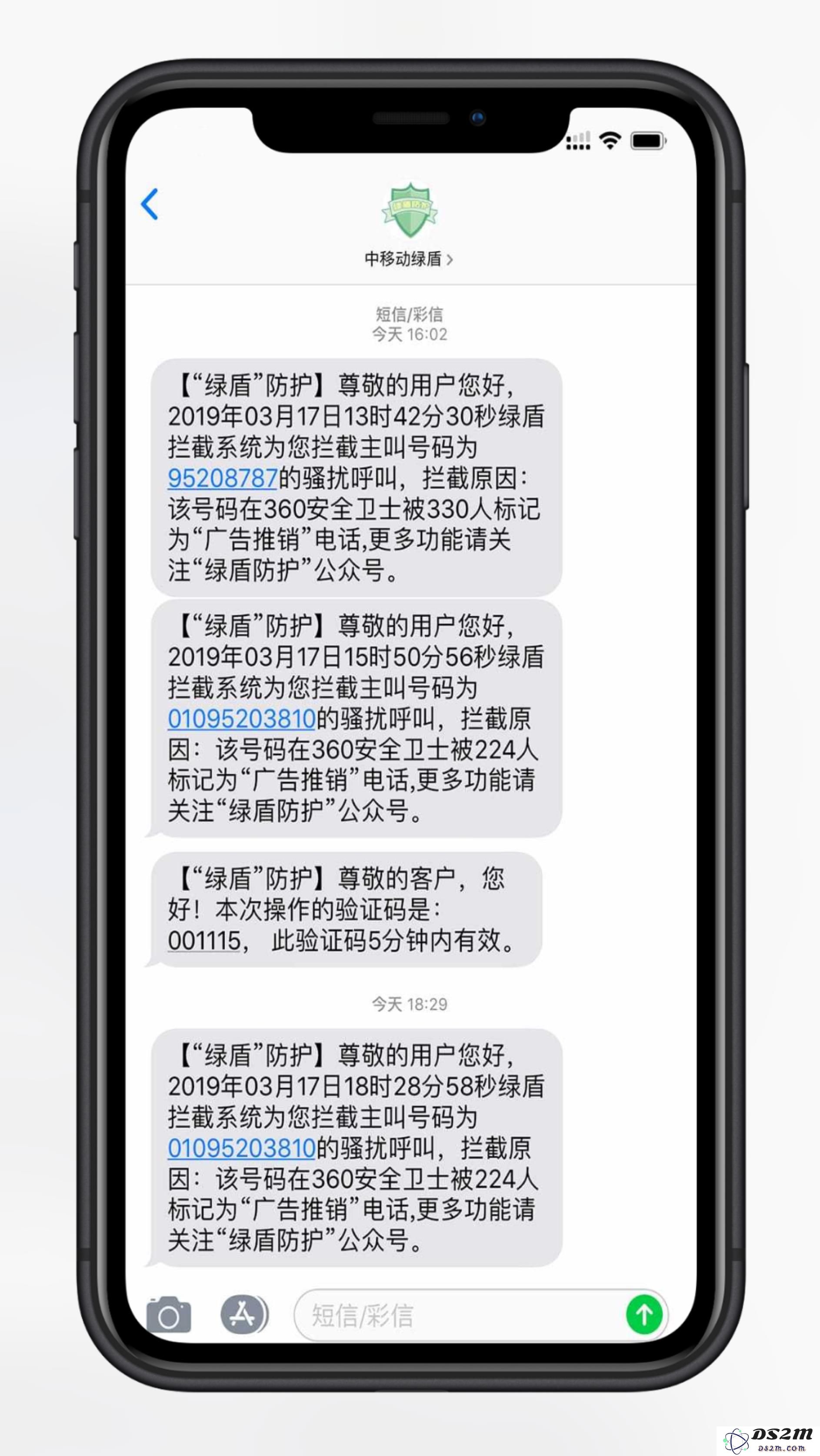 中国移动推出新防骚扰服务，详细使用指导与操作步骤一览