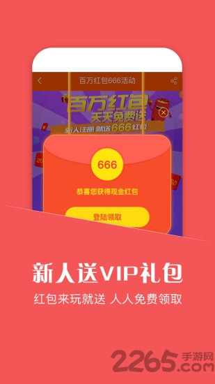 乐手游戏助手app v1.1.5 安卓版 2