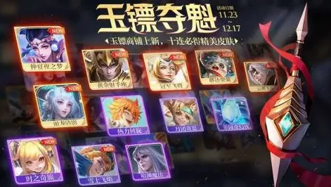 免费神装降临震撼扩展包登场