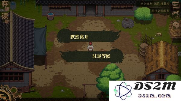 建安外史涿县驱胡战通关方法分享