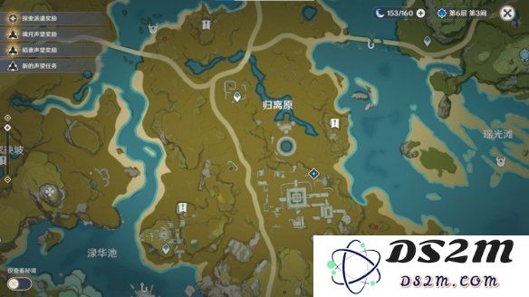 原神世界任务宝藏归离完整流程攻略及关键要素解析
