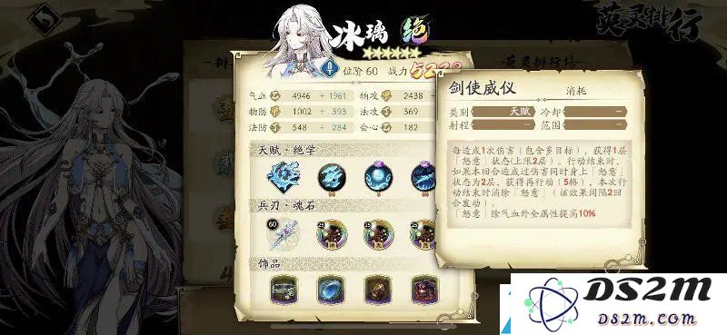 天地劫幽城再临山河志角色碎片派遣优先度攻略