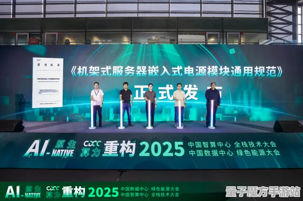 2025全球首发现场»成语小秀才服务器架构全解析，优化方案揭秘