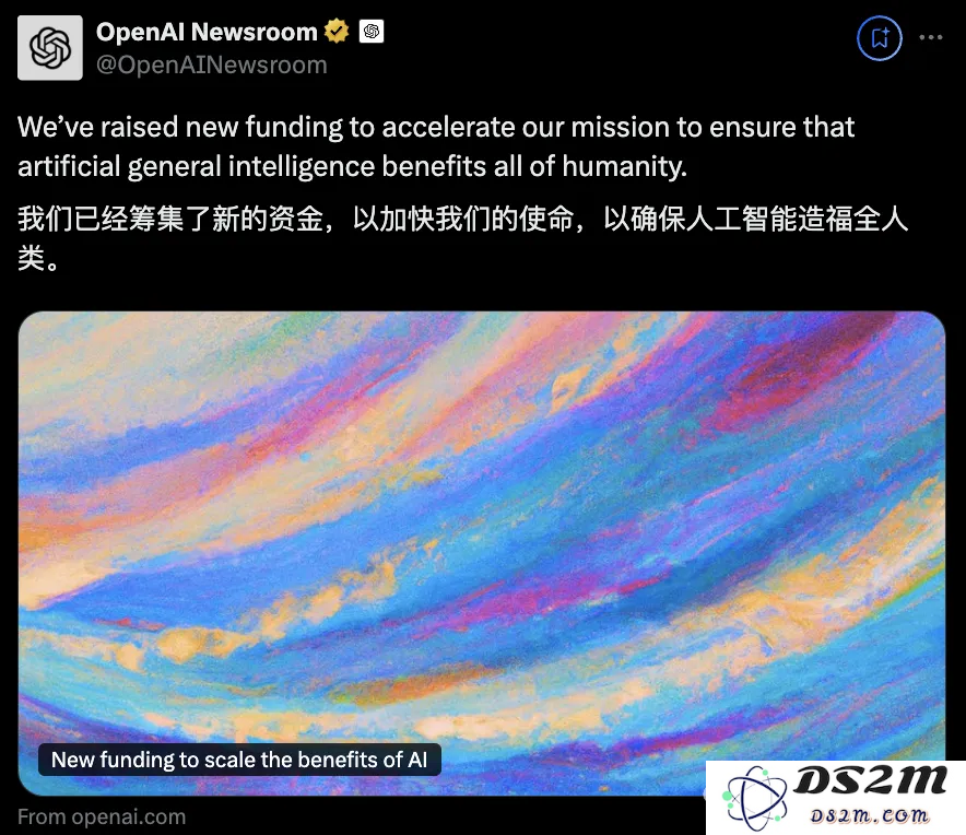 OpenAI官宣464亿新融资，成为万亿独角兽！还针对马斯克xAI搞二选一