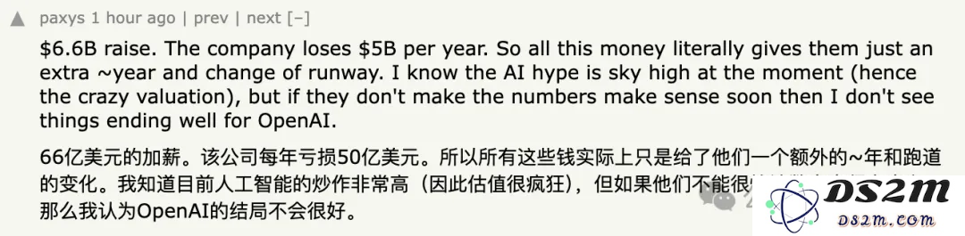 OpenAI官宣464亿新融资，成为万亿独角兽！还针对马斯克xAI搞二选一
