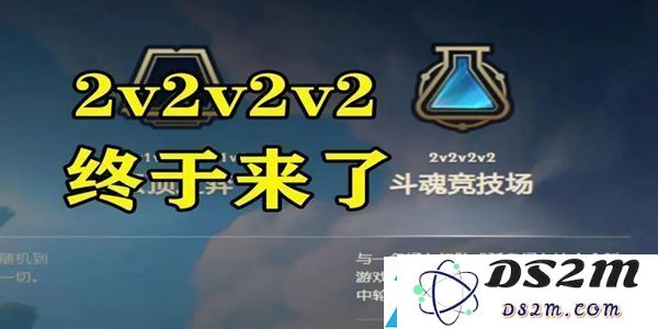 斗魂竞技场的结束时间揭秘：了解副本首领攻击方式及其弱点攻略
