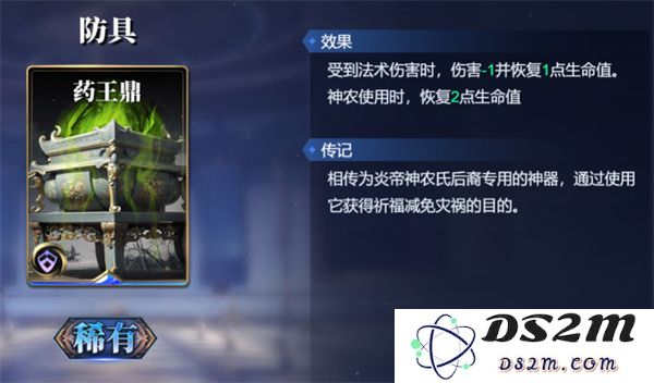 诸神竞技场苏尔特尔卡组搭配攻略分享