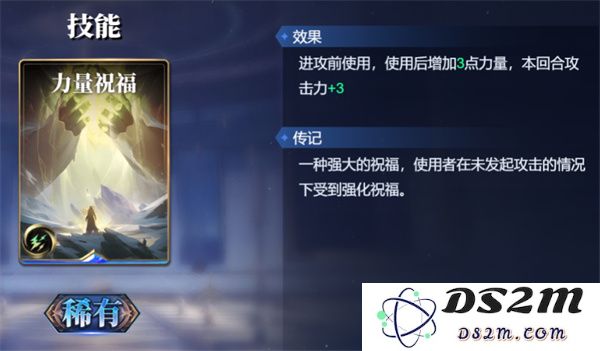 诸神竞技场苏尔特尔卡组搭配攻略分享