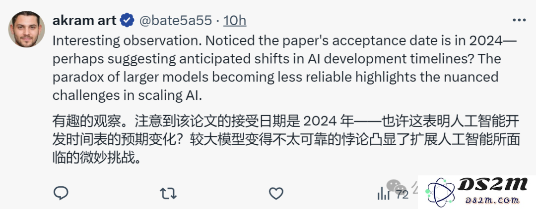 00后国人论文登Nature，大模型对人类可靠性降低
