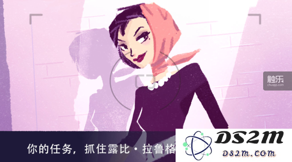 一副“Can you catch me”的表情