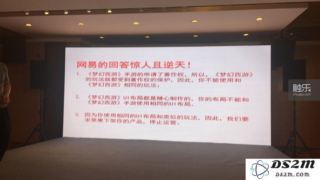 现场PPT,