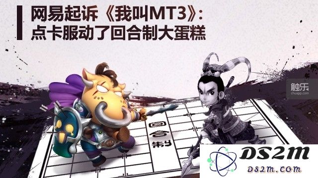邢山虎先生在媒体说明会中激动拍桌子引发热议
