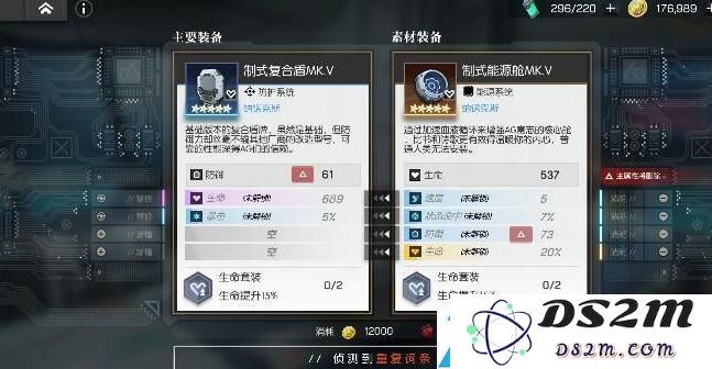 机动战姬聚变最强装备搭配大全