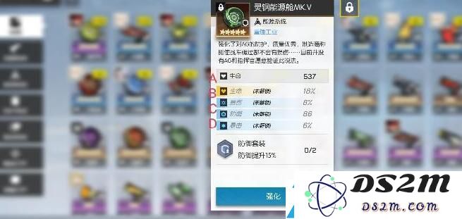 机动战姬聚变最强装备搭配大全