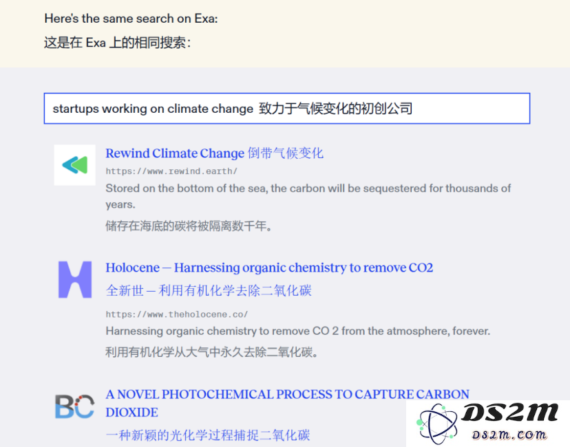 95后哈佛华人，创业AI企业版谷歌，获光速美国、英伟达等数千万美元融资