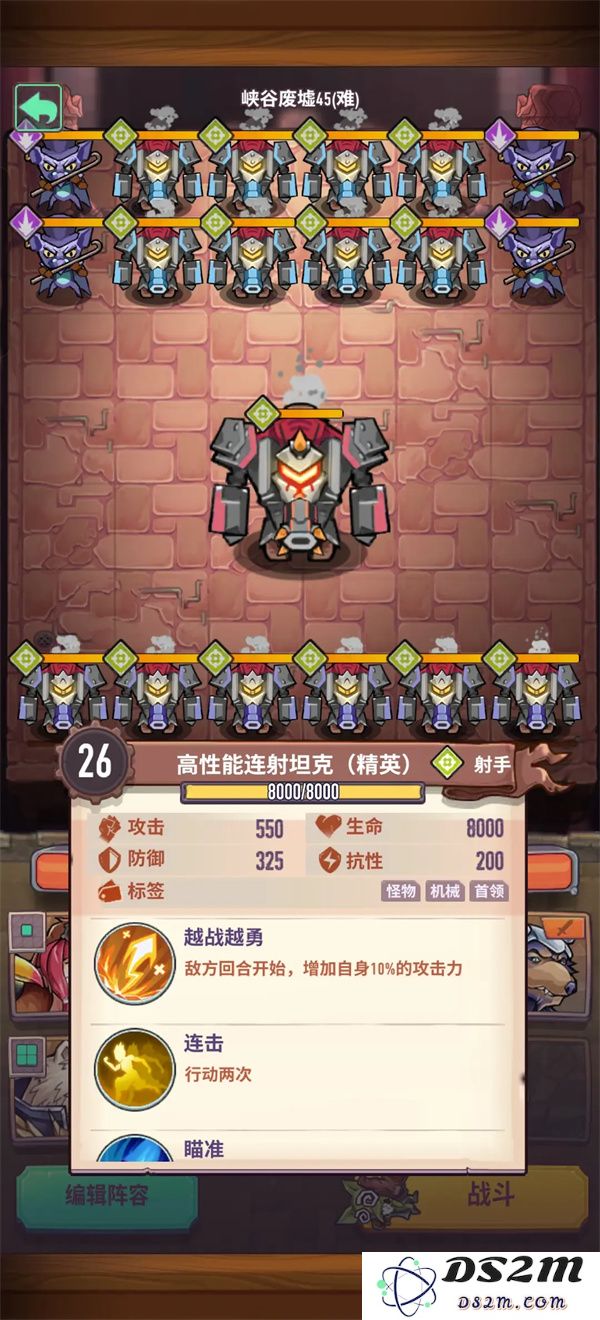 巨像骑士团峡谷废墟困难模式45关详细攻略与技巧分享
