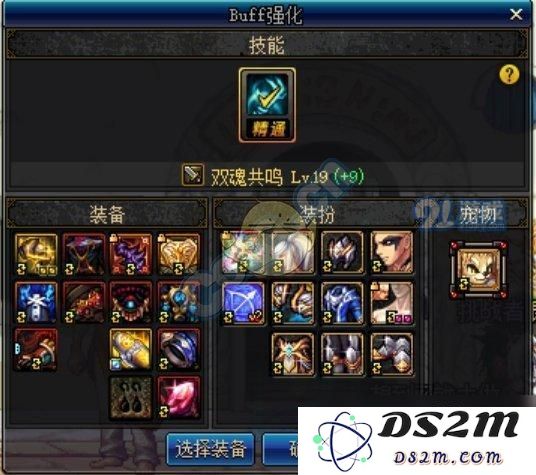 《DNF》剑影15S打桩绿沙袋伤害介绍