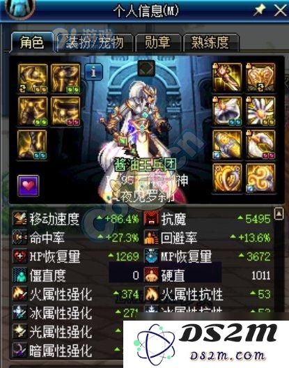 《DNF》剑影15S打桩绿沙袋伤害介绍