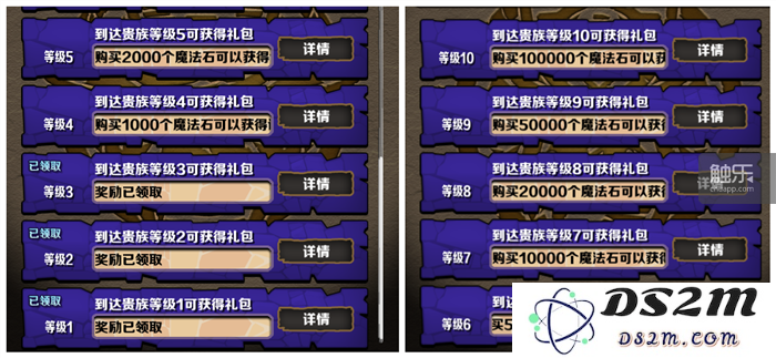 关于国服《智龙迷城》的讨论：也许VIP和碎片并不像你想的那么让人反感