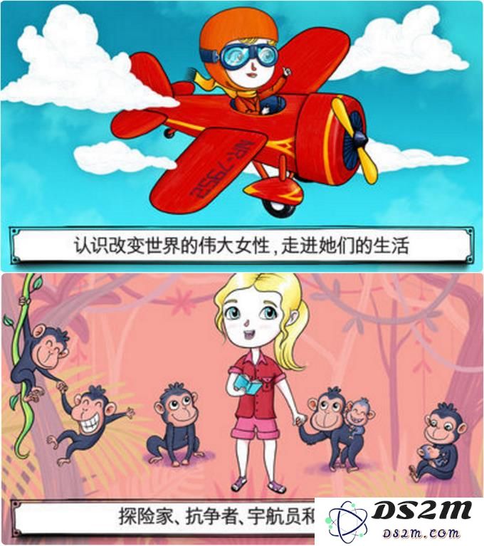 庆祝妇女节的女性力量主题应用推荐，助力女性展现独特魅力与实力