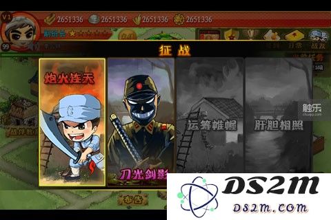 《延安英雄传》截图