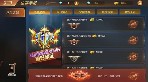 超现实异界之门禁忌领域开启