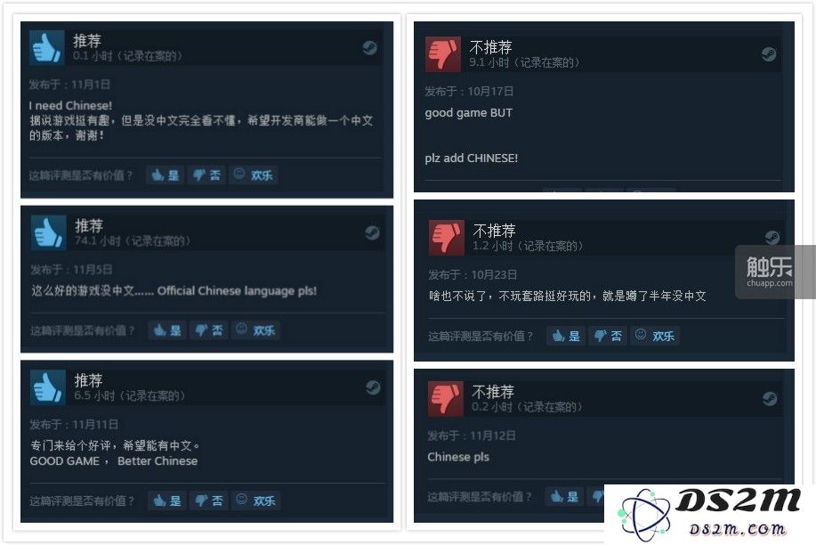 “对未进行汉化的产品给予差评”现象愈演愈烈的背后探讨
