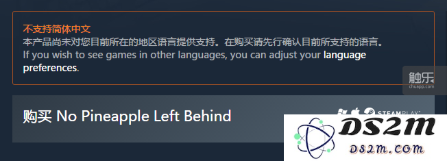 专门把框框在购买上,还是橙色的