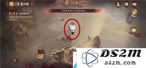 阴阳师天魔归来怎么换阵营