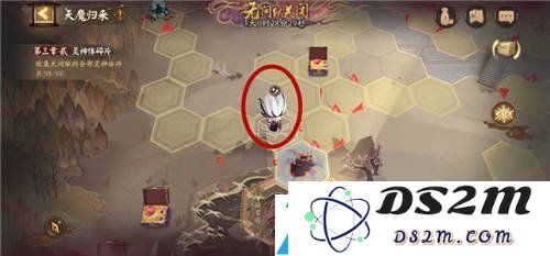阴阳师天魔归来怎么换阵营