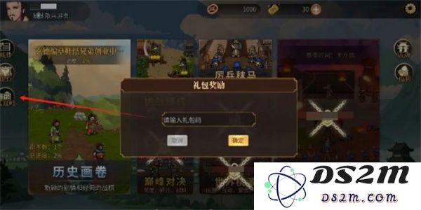 建安外史最新兑换码获取方式及详细使用指导分享