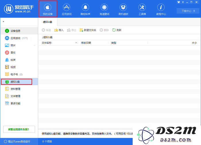 iPhone 有哪些公认的“缺点”？