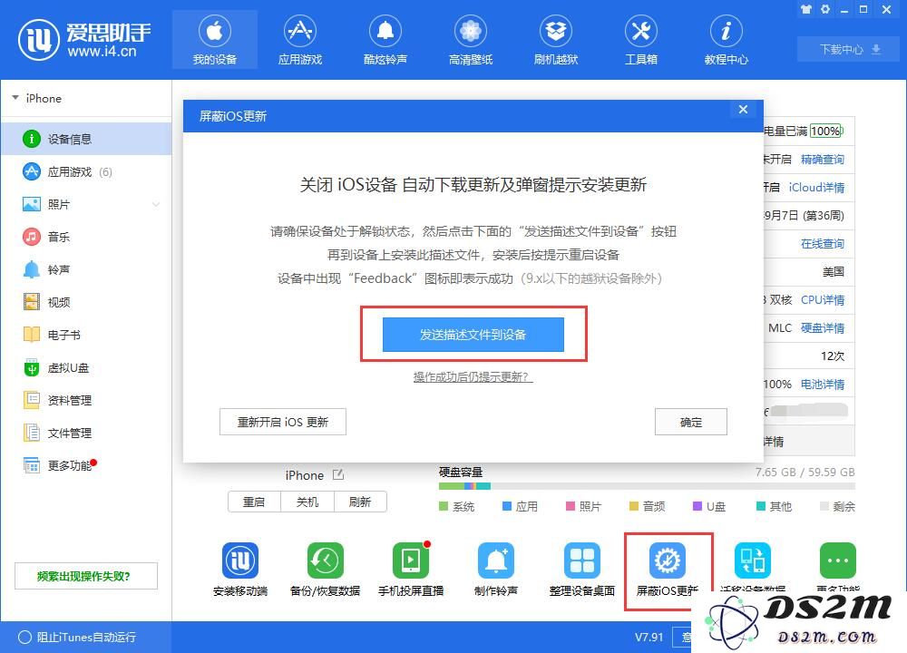 iPhone 有哪些公认的“缺点”？